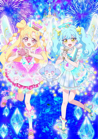 부탁해 아이프리