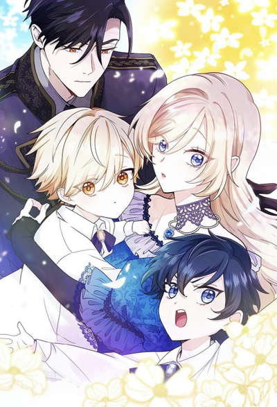 폐하, 저를 잊어주세요