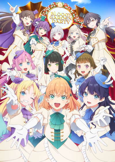 러브 라이브! 하스노소라 여학원 스쿨 아이돌 클럽