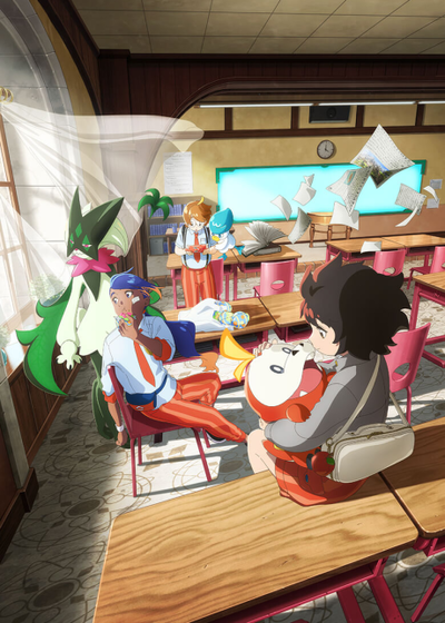 포켓몬스터 방과후의 숨결