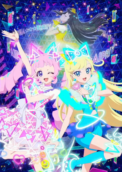 비밀의 아이프리