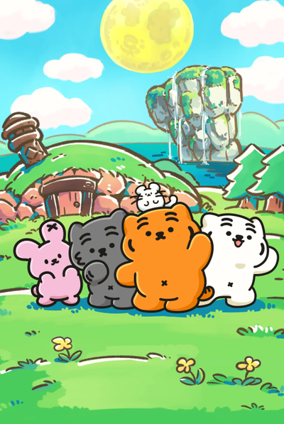 무직타이거 인 더 포레스트