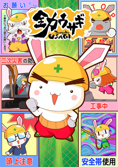 전력토끼 시즌 2