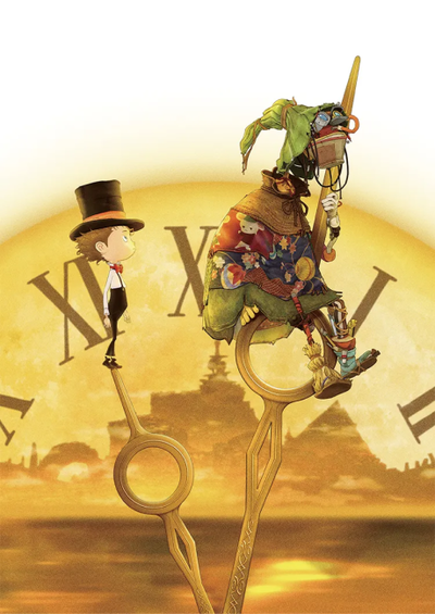 굴뚝마을의 푸펠: 약속의 시계탑