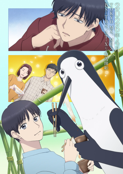 쿠지마 노래하면 집이 파다닥