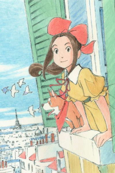 파리에 피는 에투알