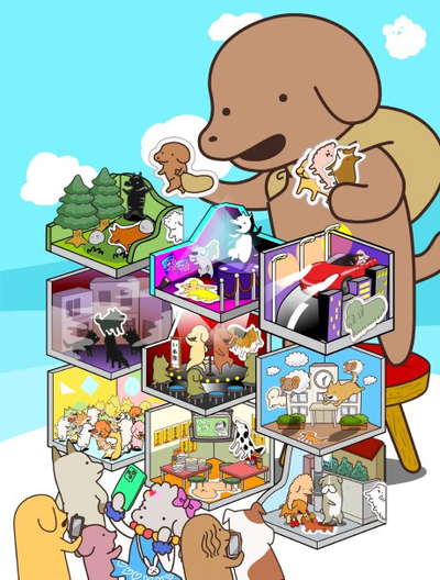 붙여봐요! 코이누