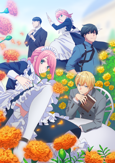 기계 인간 마리