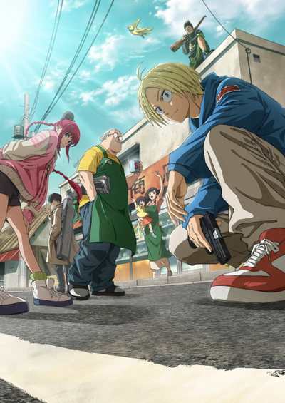 사카모토 데이즈