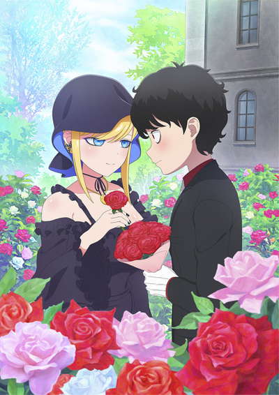 사신 도련님과 검은 메이드 3기