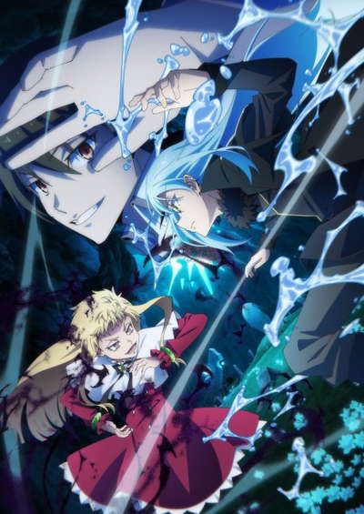 전생했더니 슬라임이었던 건에 대하여 제4기