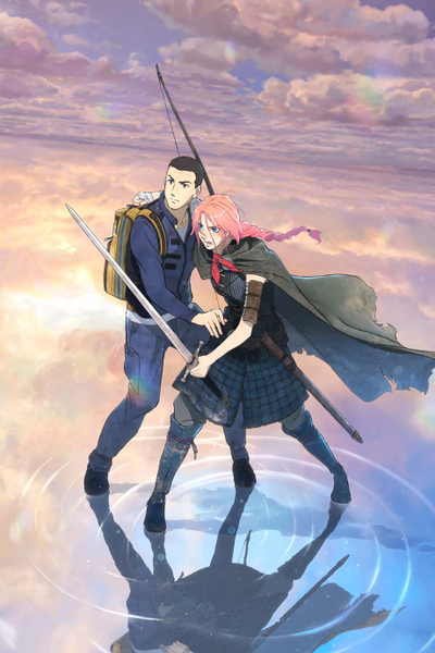 끝이 없는 스칼렛