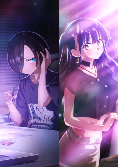 극장판 내 마음의 위험한 녀석