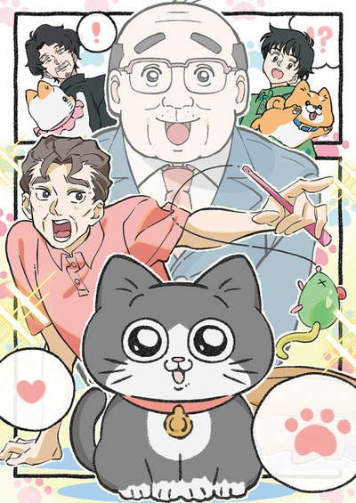 고양이로 환생한 아저씨