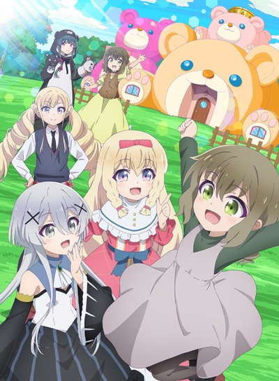 곰 곰 곰 베어 펀치! 대운동회편