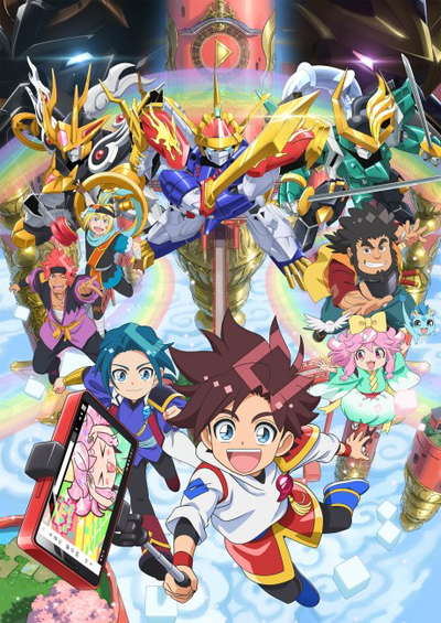 마신창조전 와타루