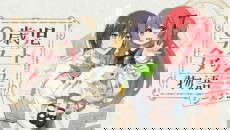 0세 아기 스타트 대시 이야기 시즌2