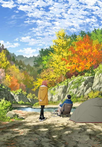 둘이서 솔로 캠프