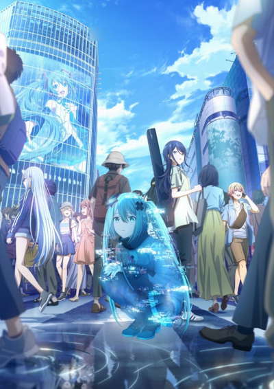 극장판 프로젝트 세카이 부서진 세카이와 노래하지 못하는 미쿠