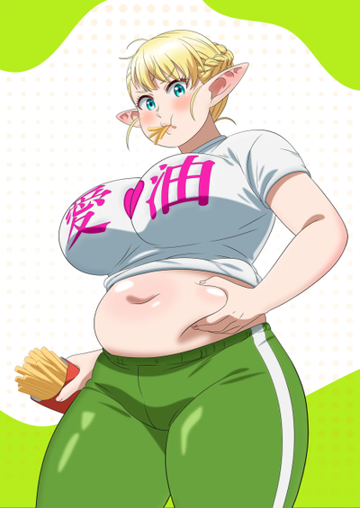 엘프 씨는 살을 뺄 수 없어. 스페셜