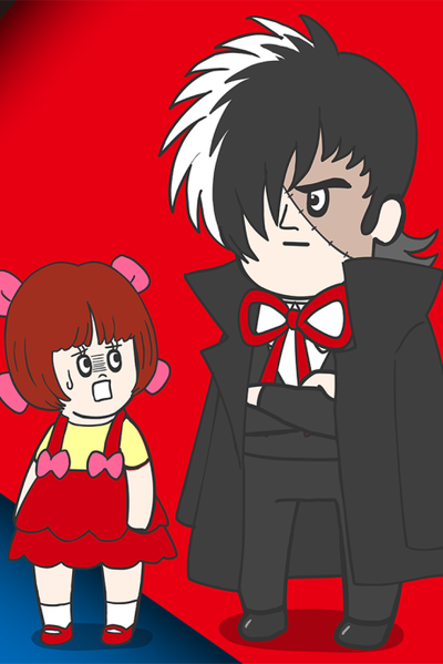 블랙 잭이라니깐