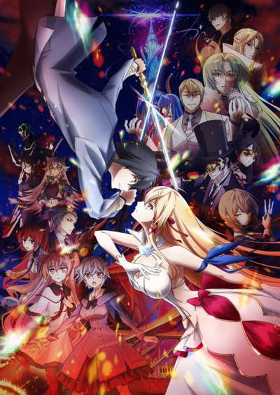 너와 나의 최후의 전장, 혹은 세계가 시작되는 성전